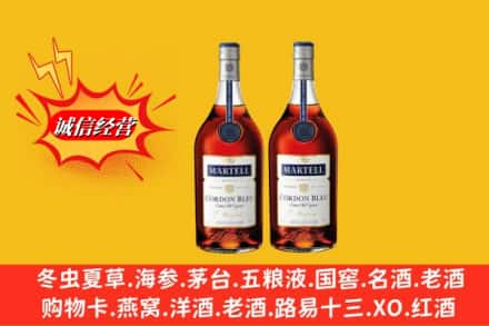 遵义高价上门回收洋酒蓝带价格